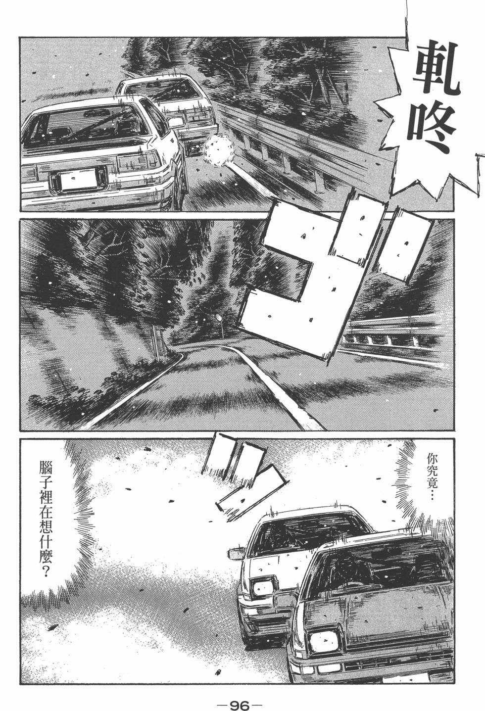 第92页