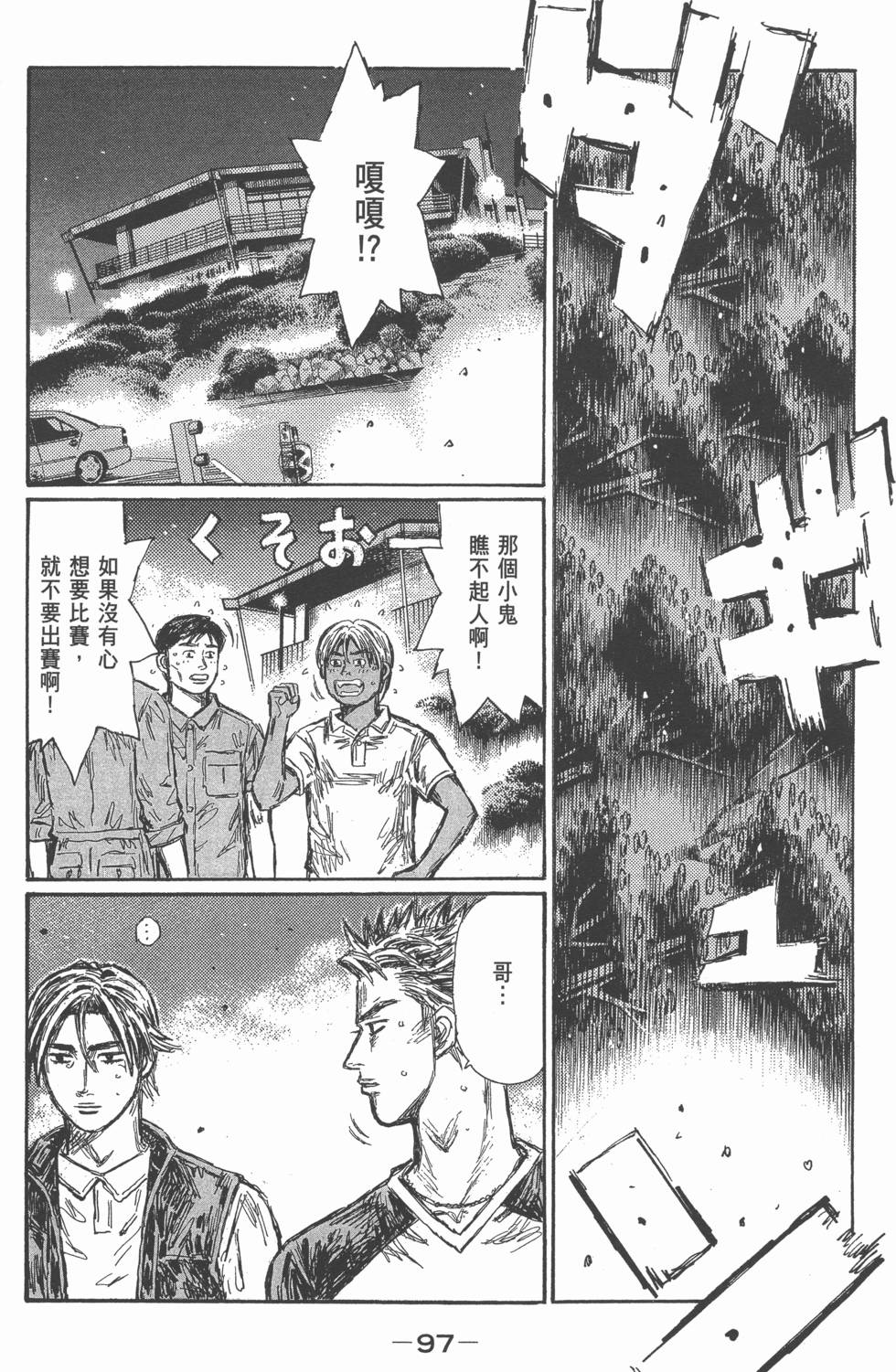 第93页