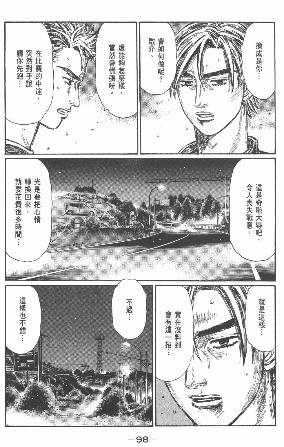 第94页