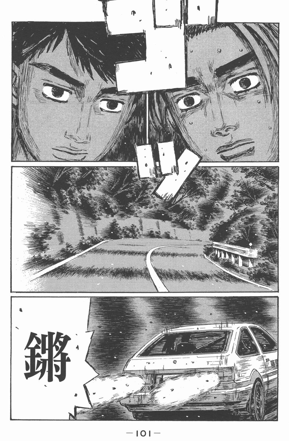 第97页