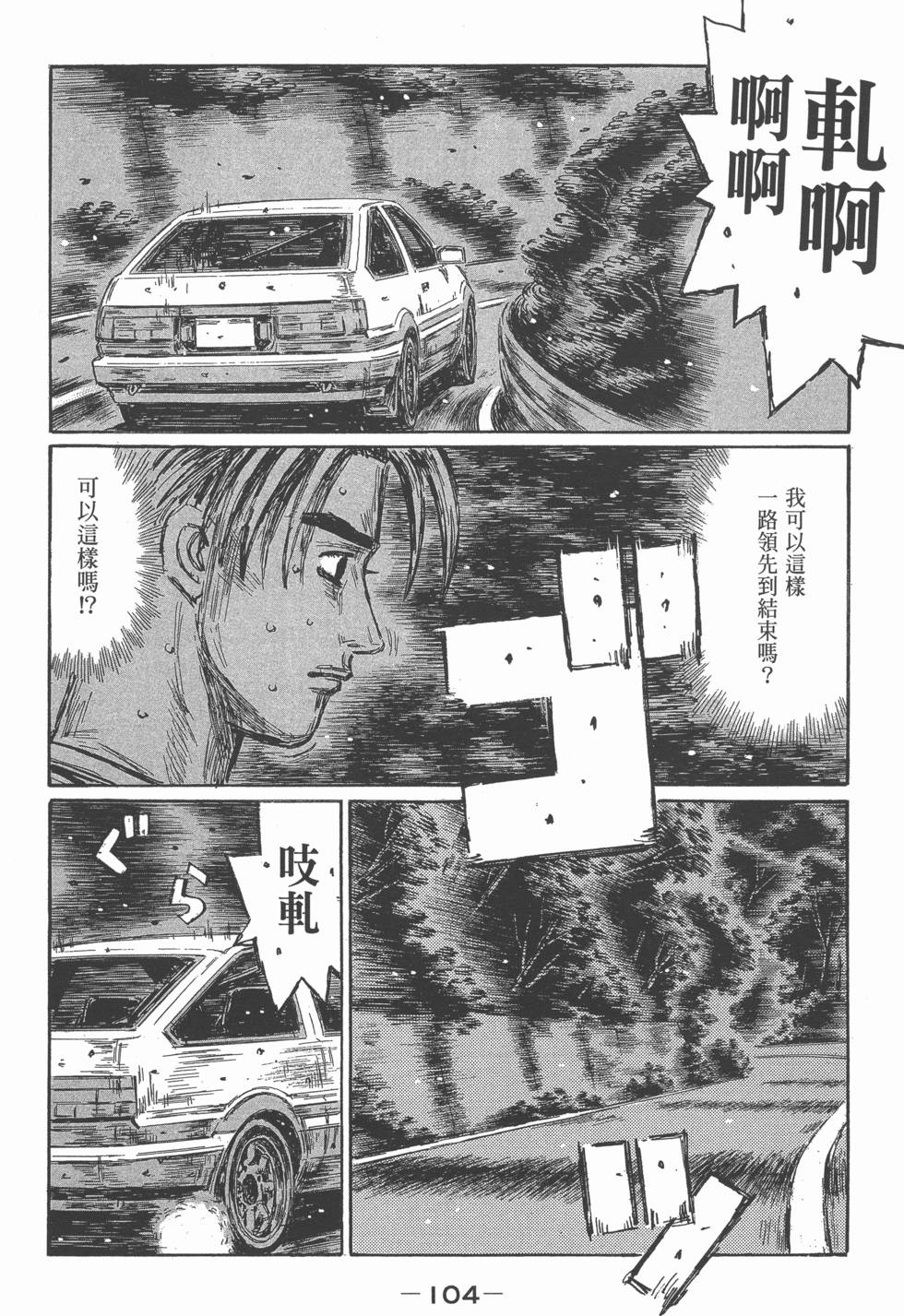 第100页
