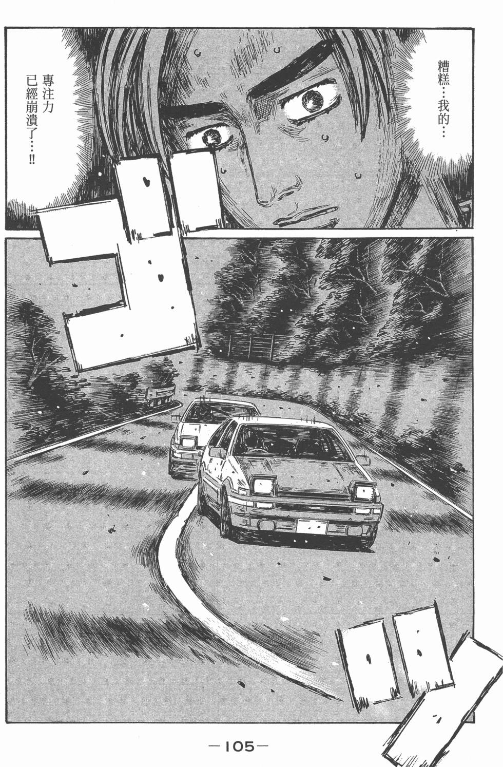 第101页