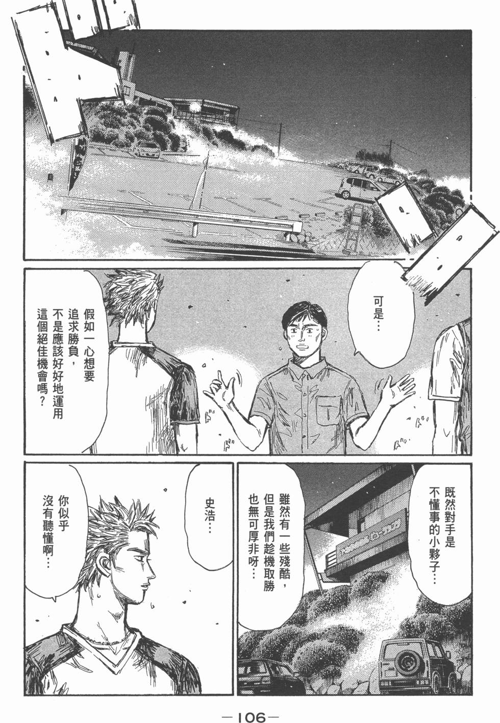第102页