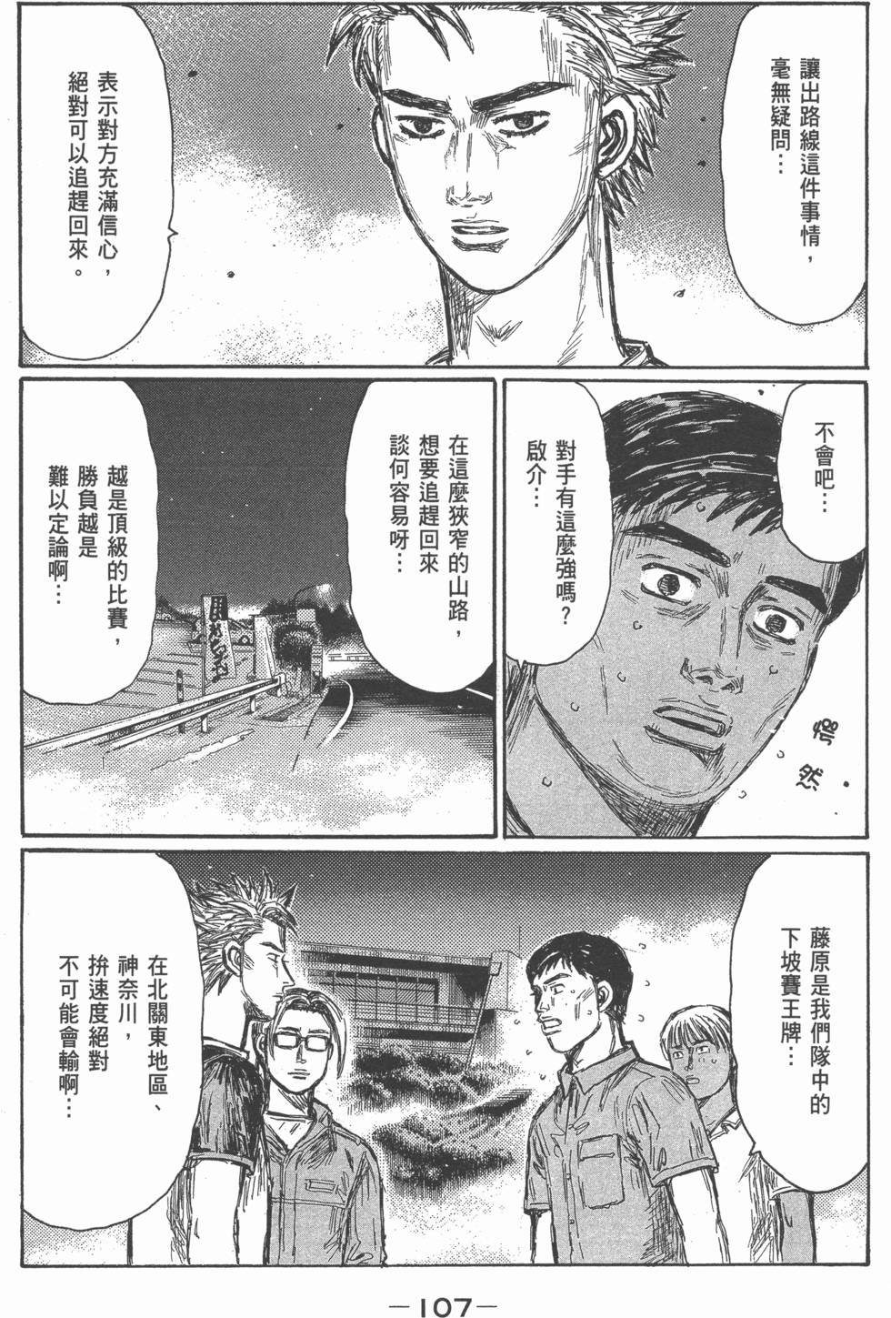 第103页