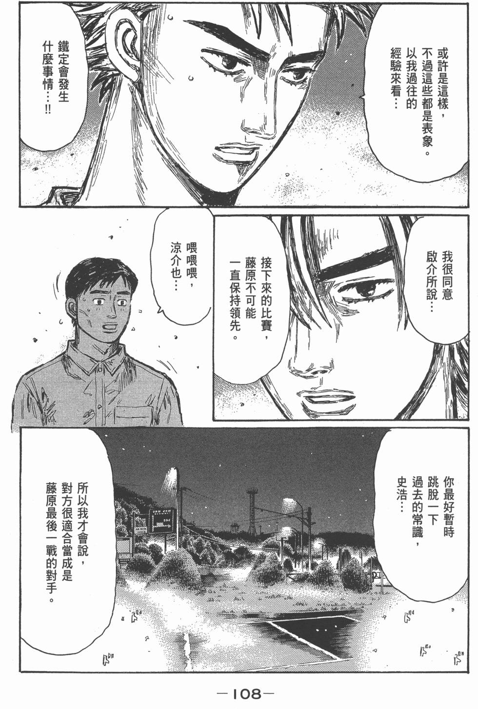 第104页