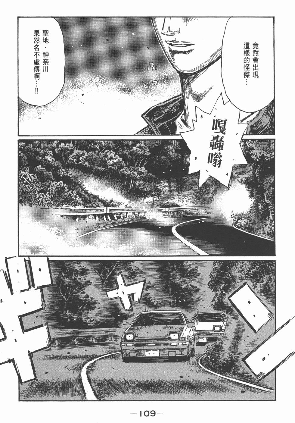 第105页