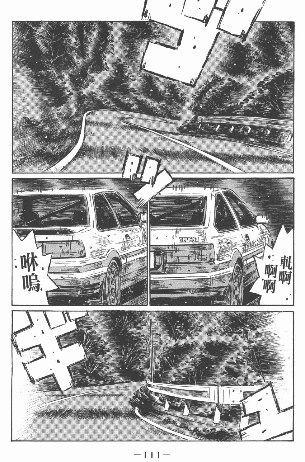第107页