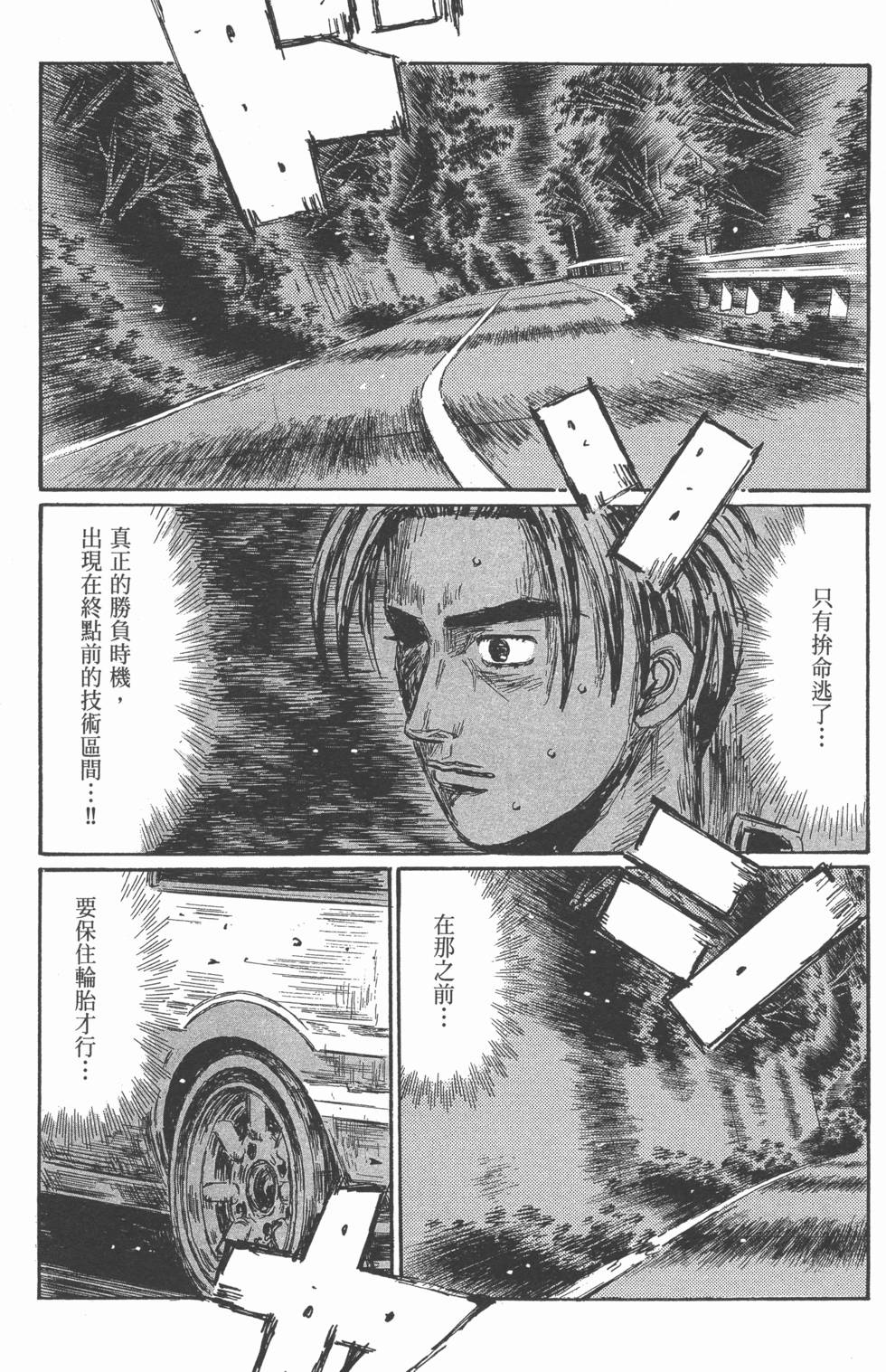 第110页