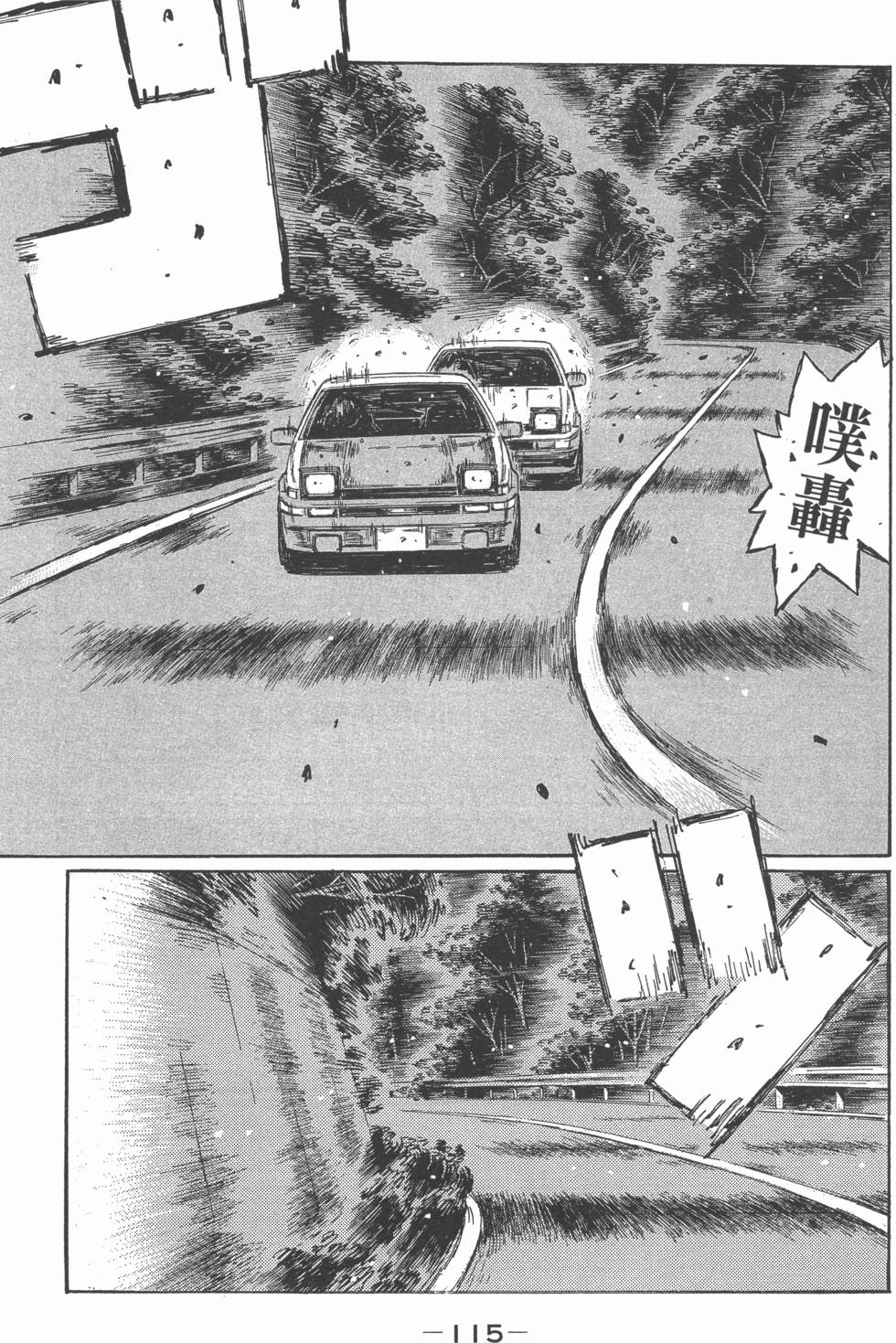 第111页