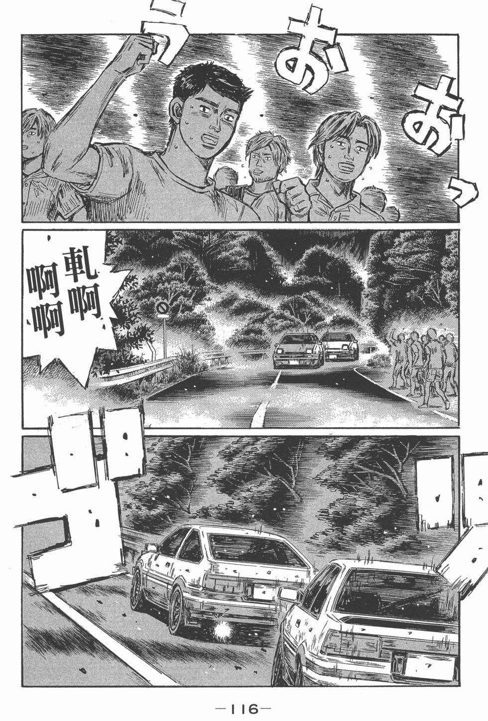 第112页