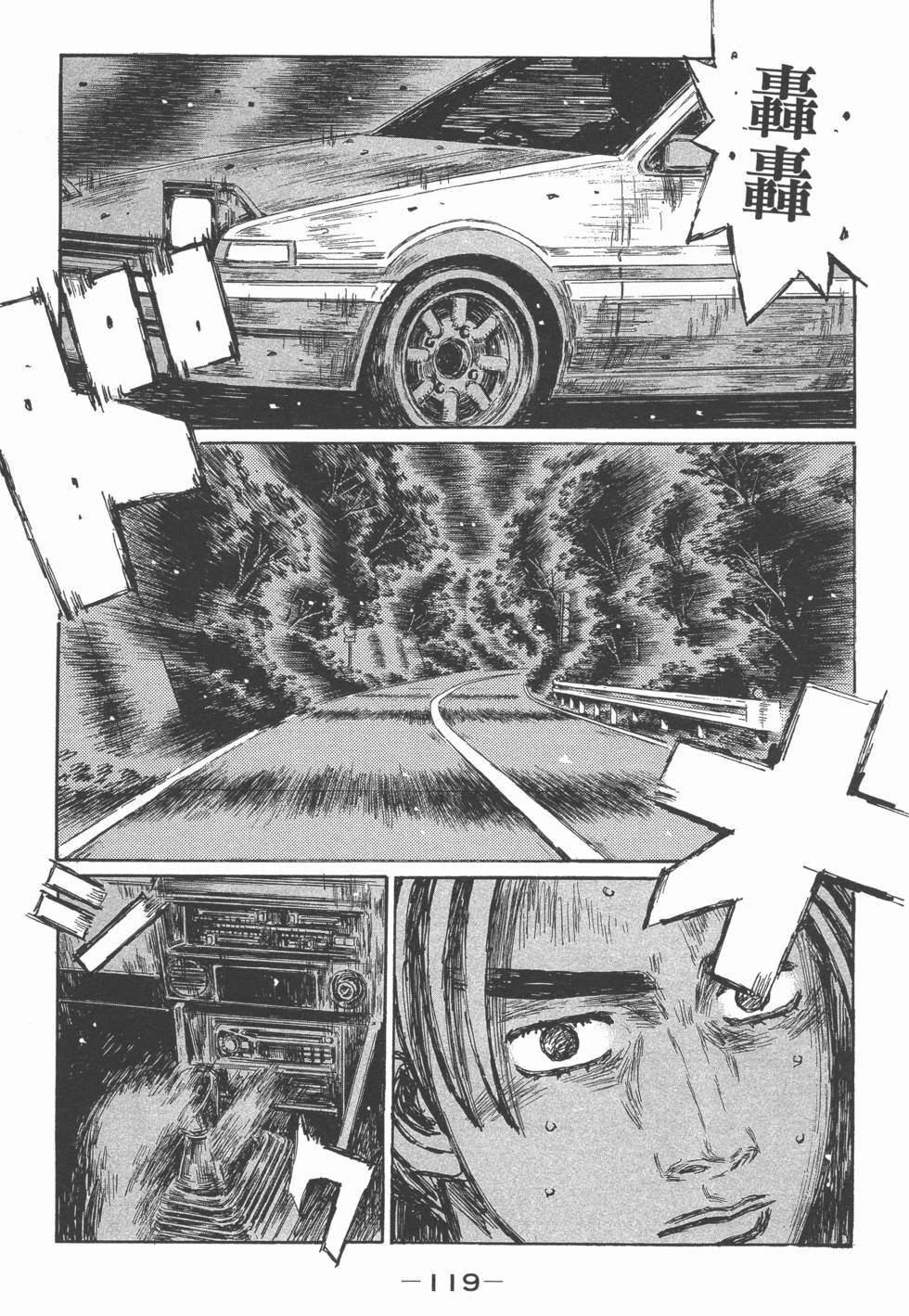 第115页
