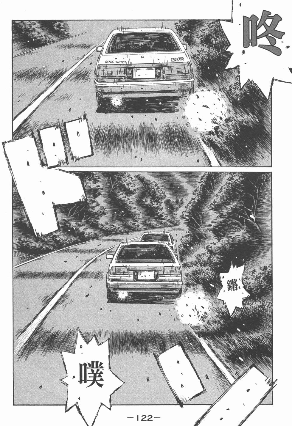 第118页