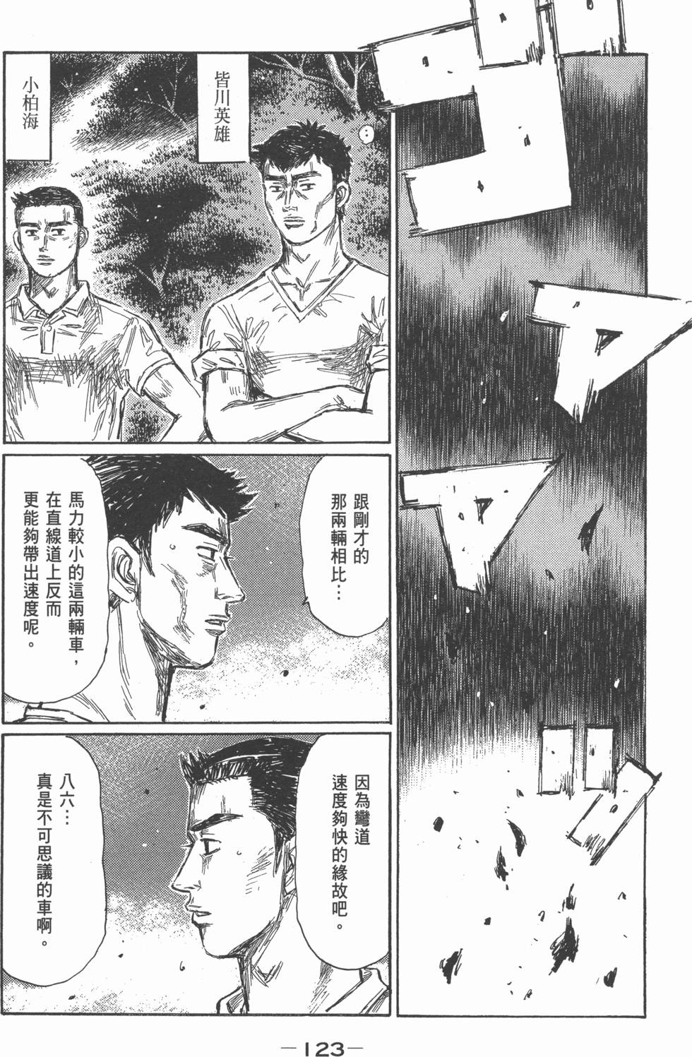 第119页