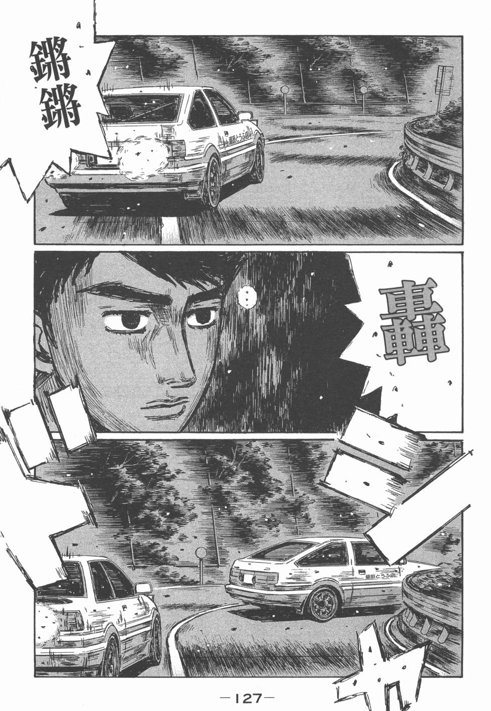 第123页