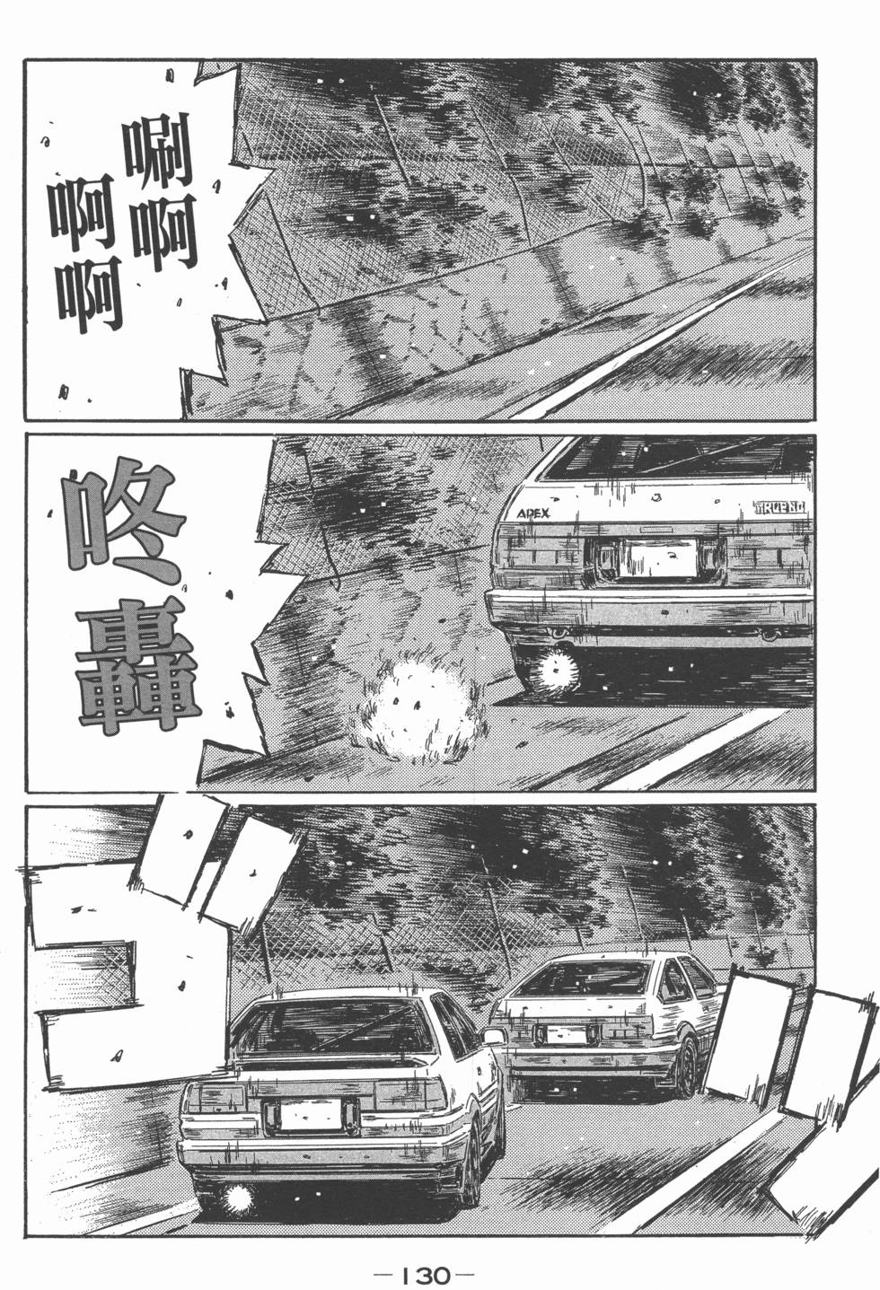第126页