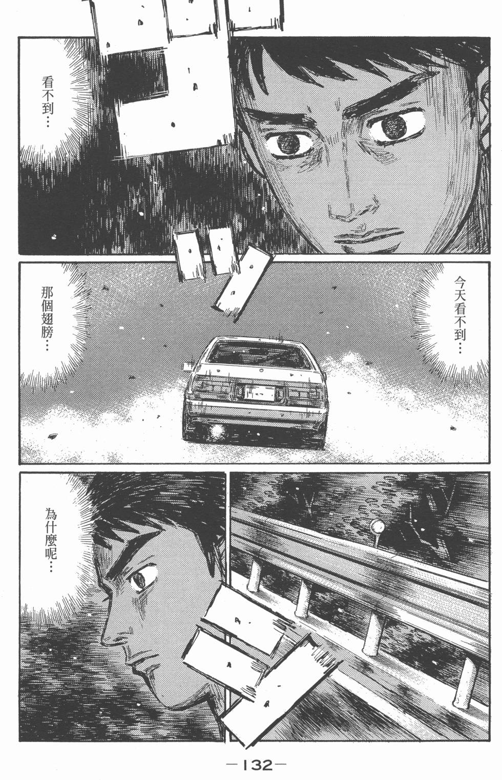 第128页