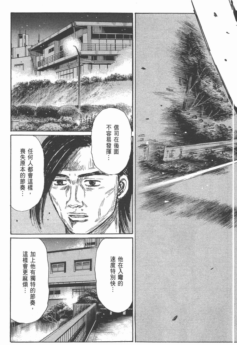 第131页