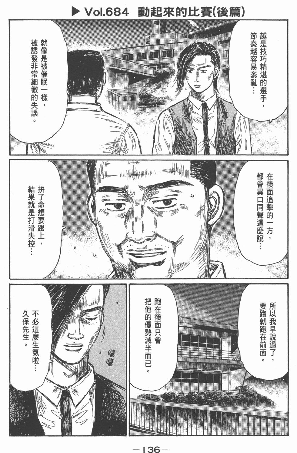 第132页