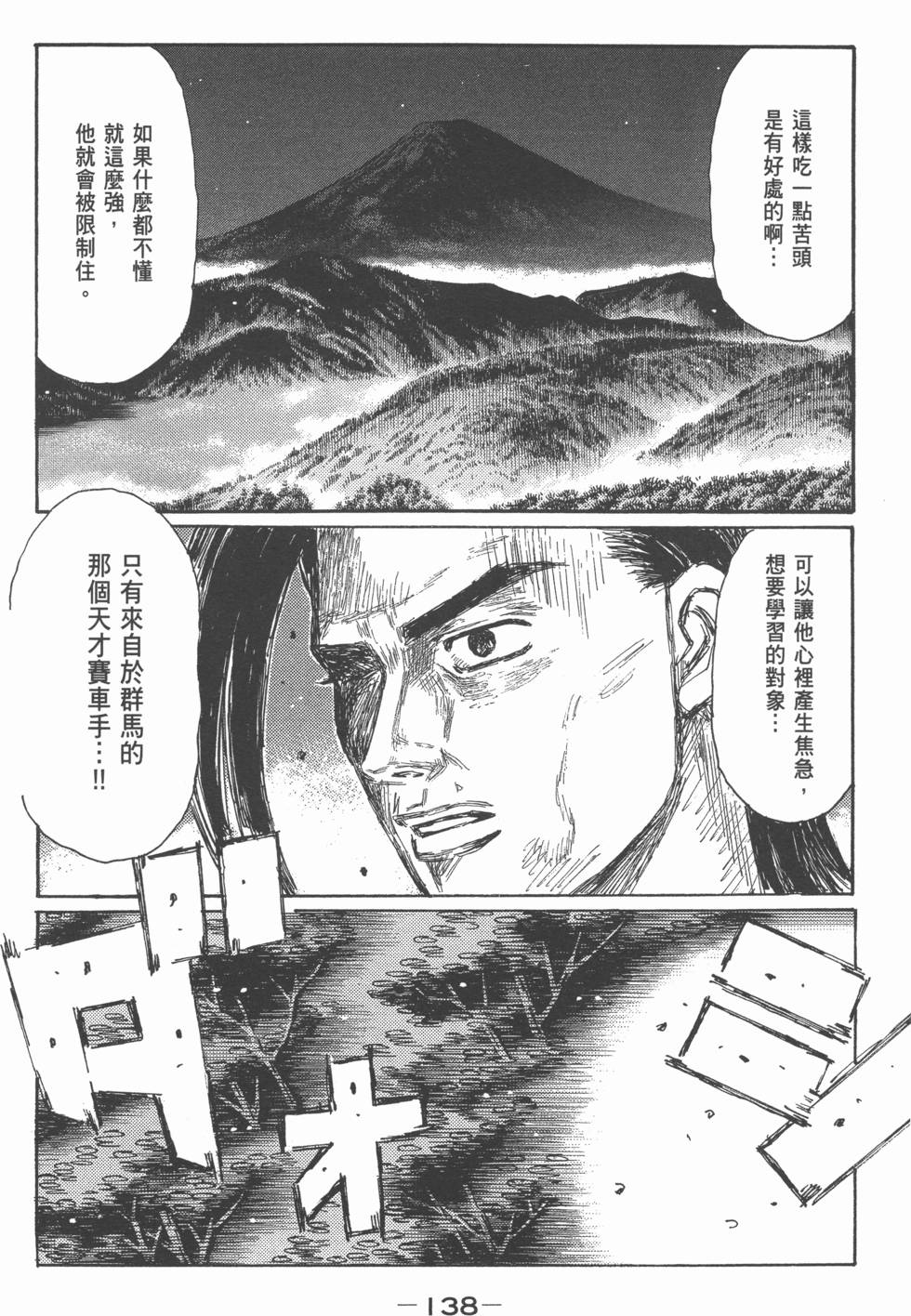 第134页