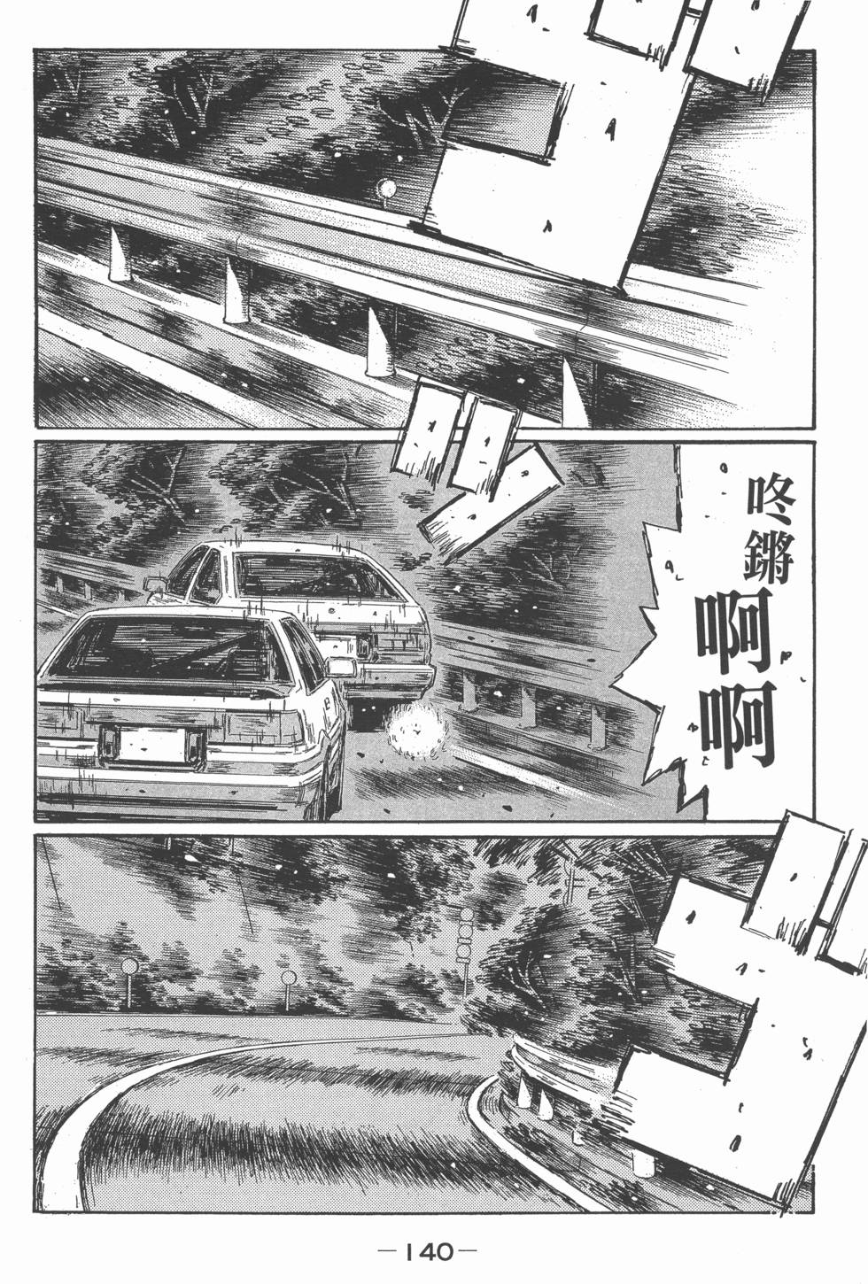 第136页