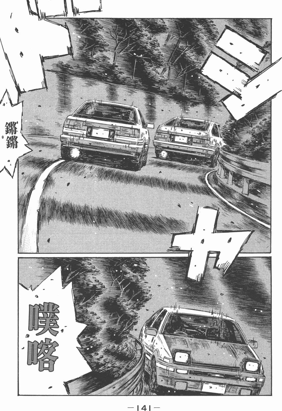 第137页