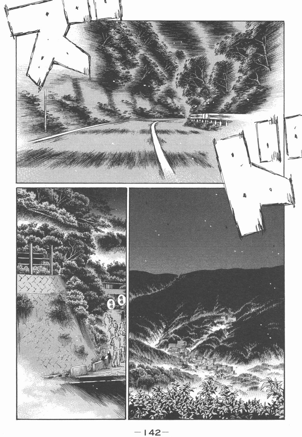 第138页