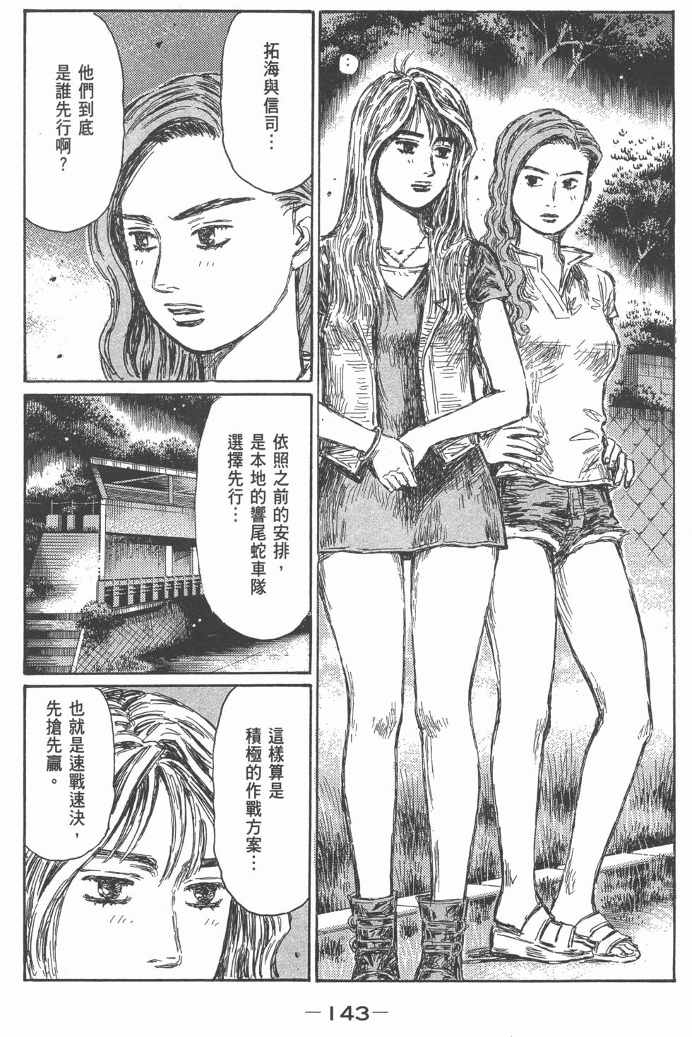 第139页