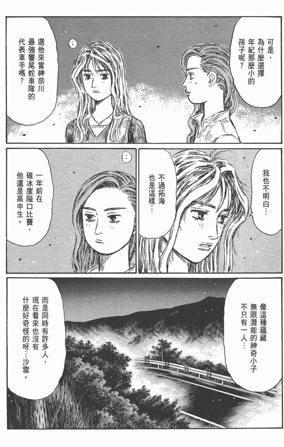 第140页