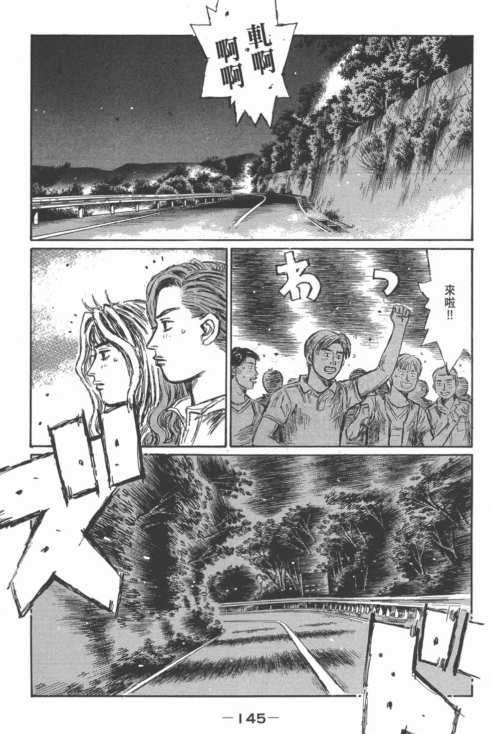 第141页
