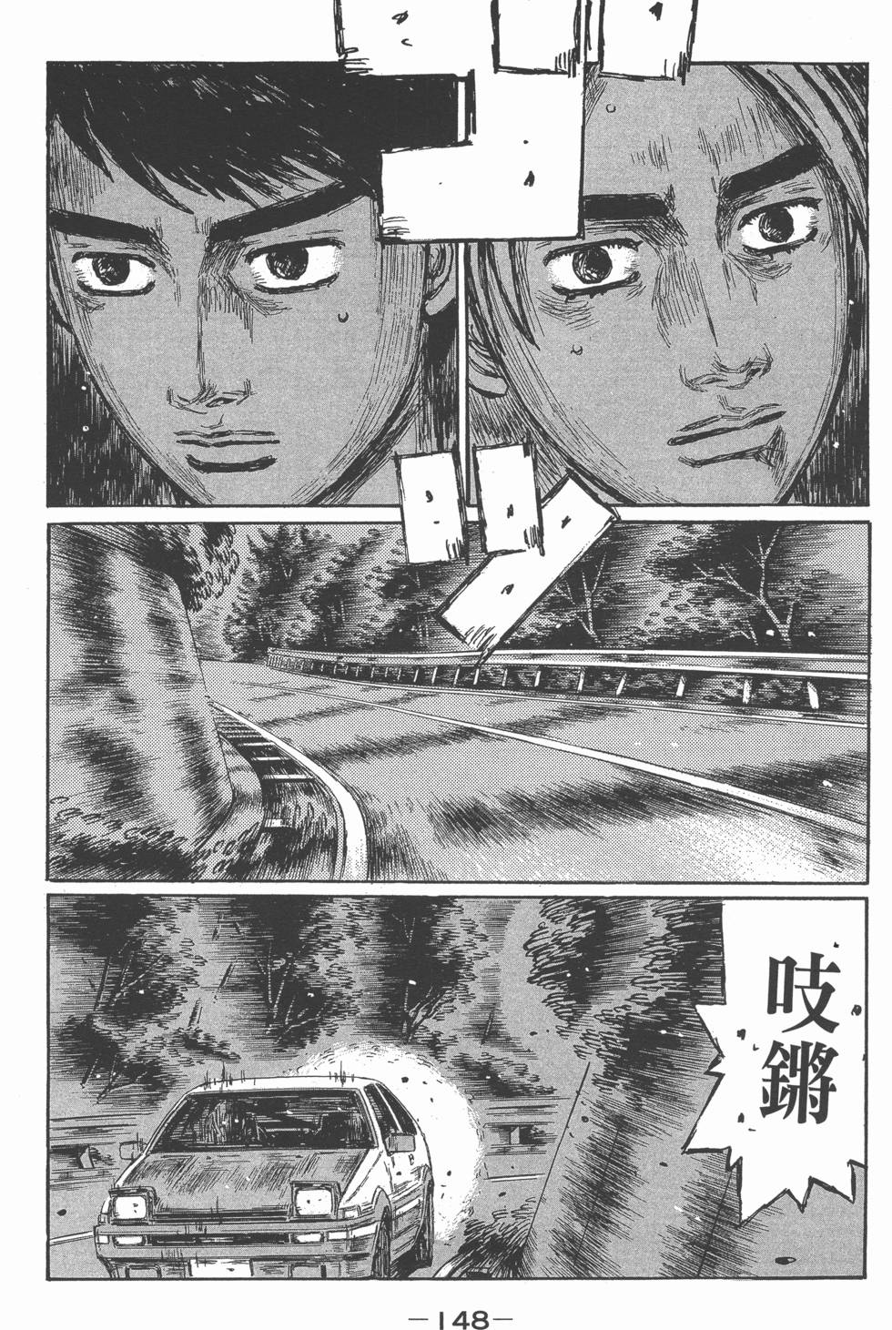 第144页