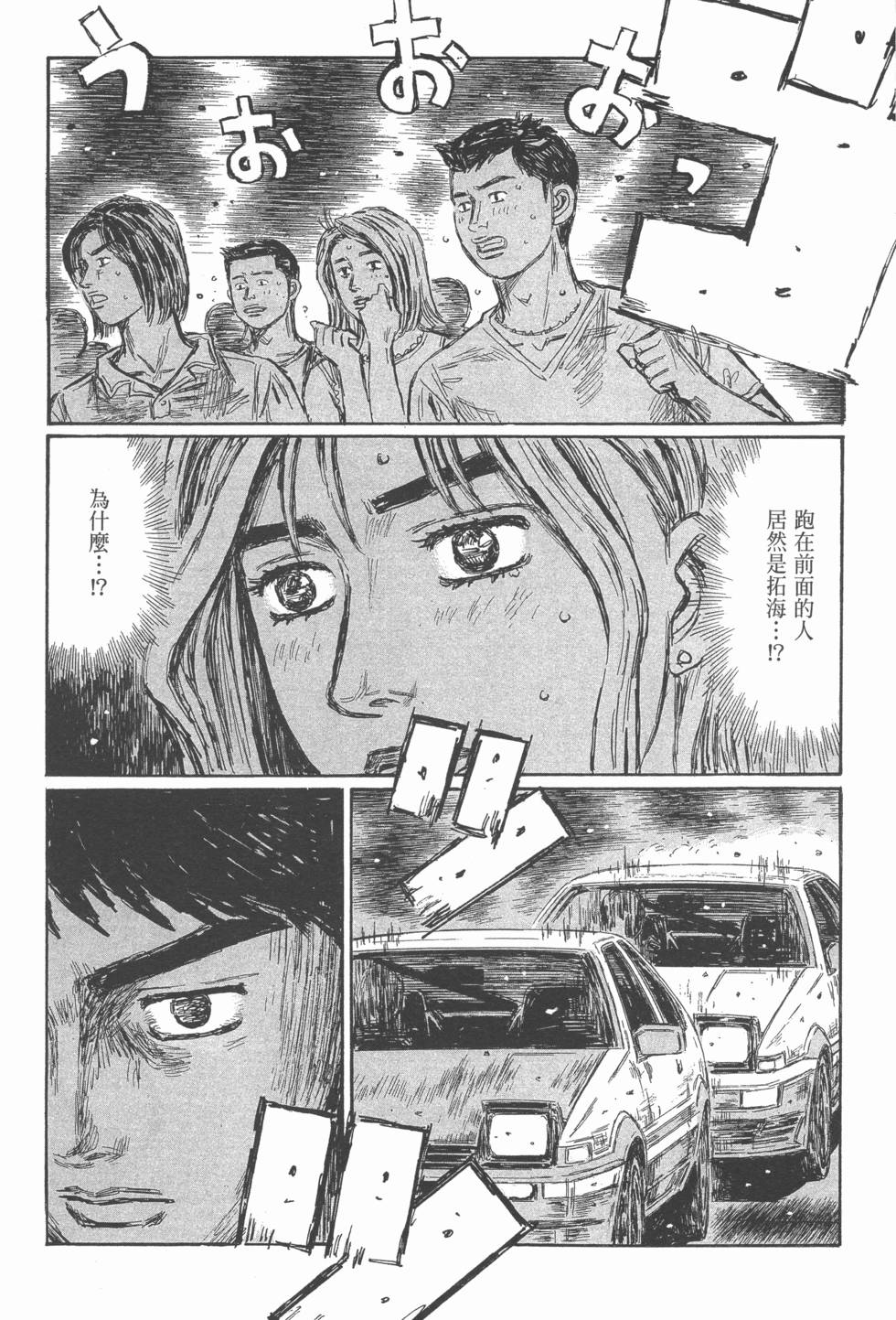 第146页