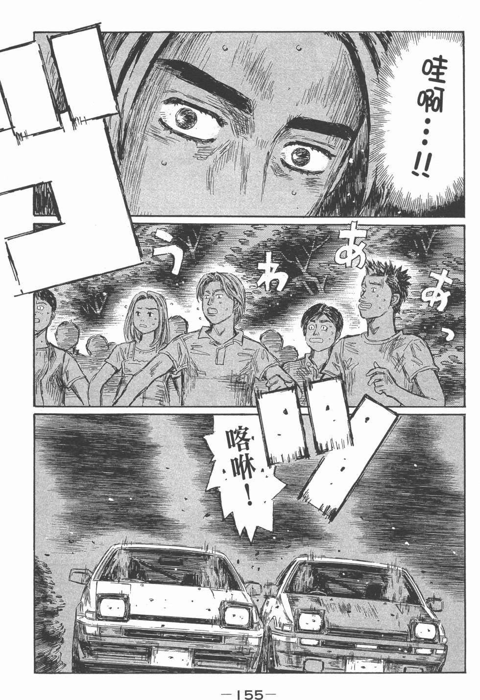 第151页