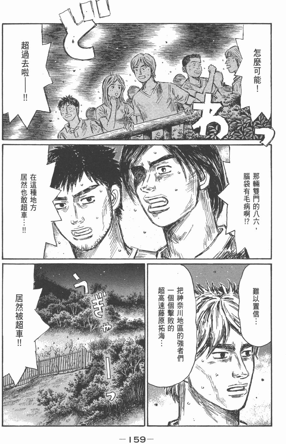 第155页