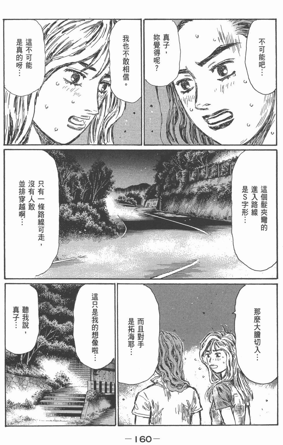 第156页