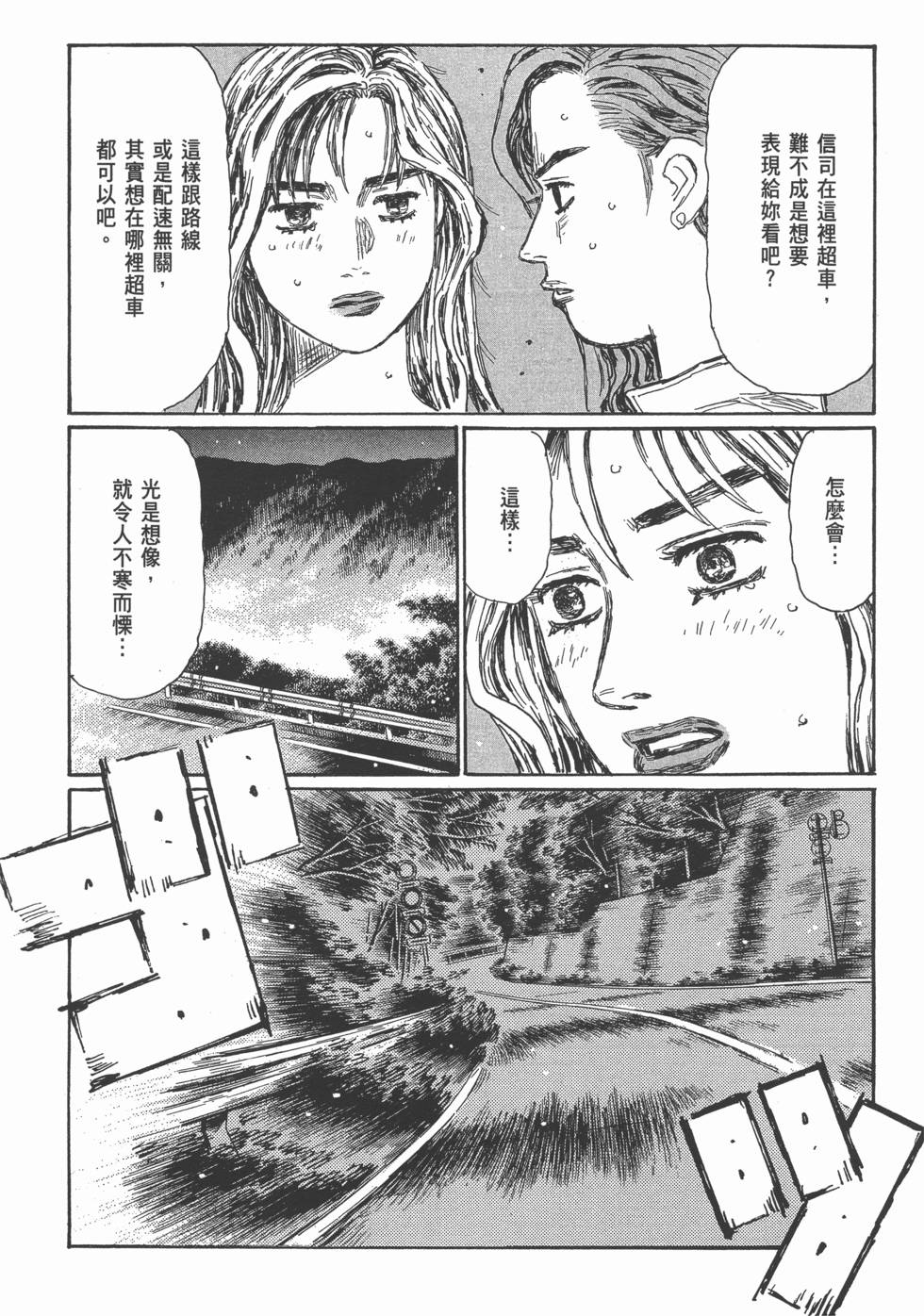 第157页