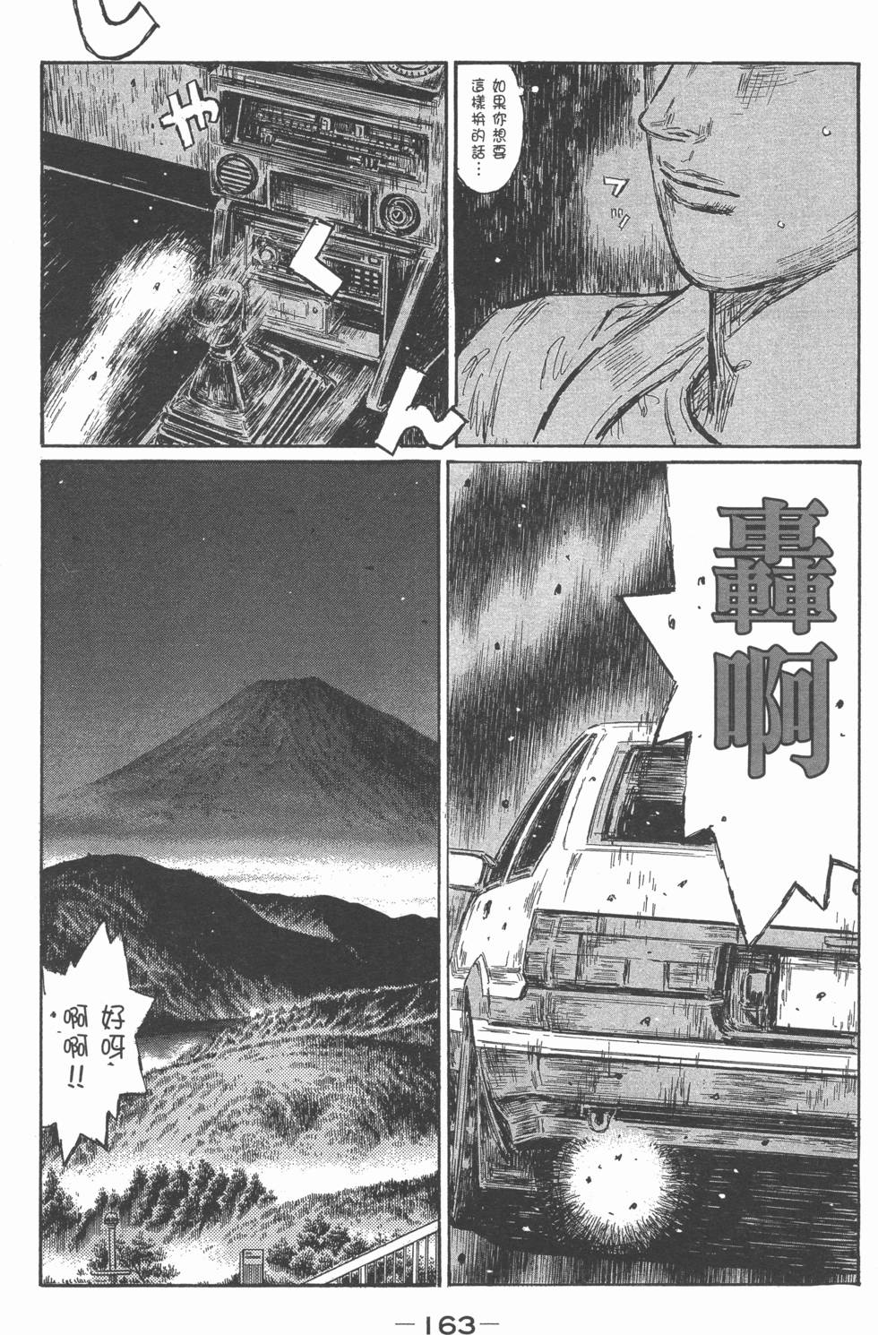 第159页