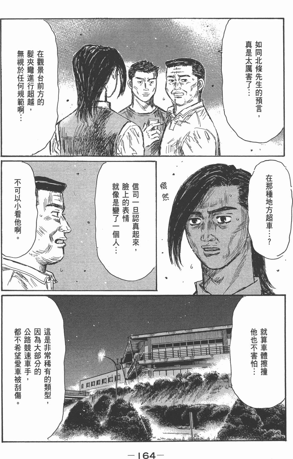 第160页
