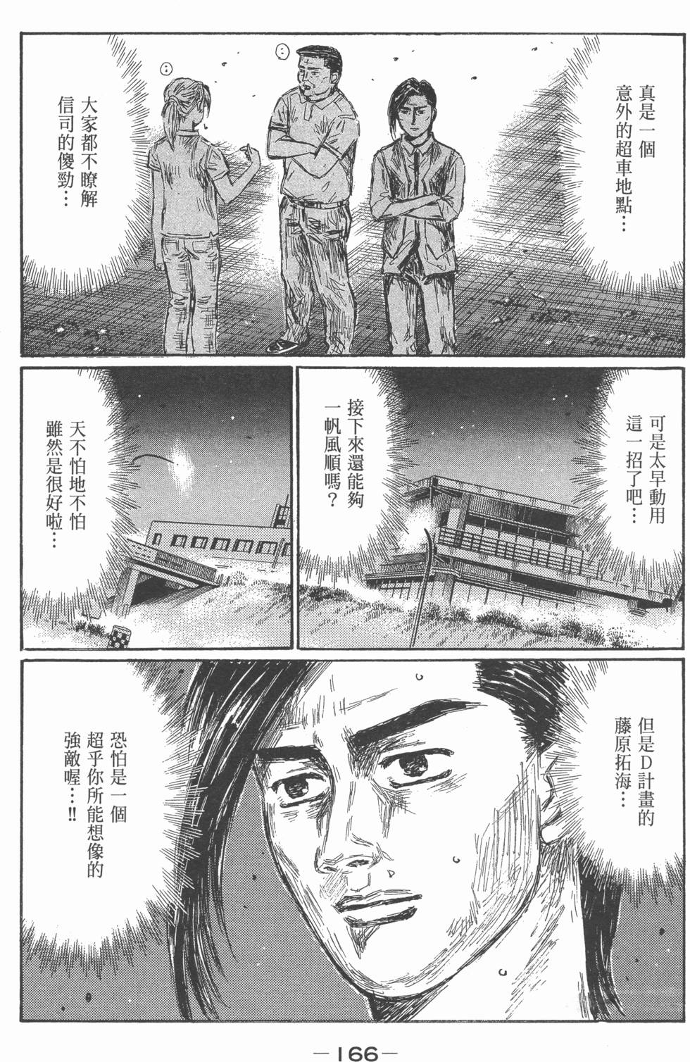 第162页