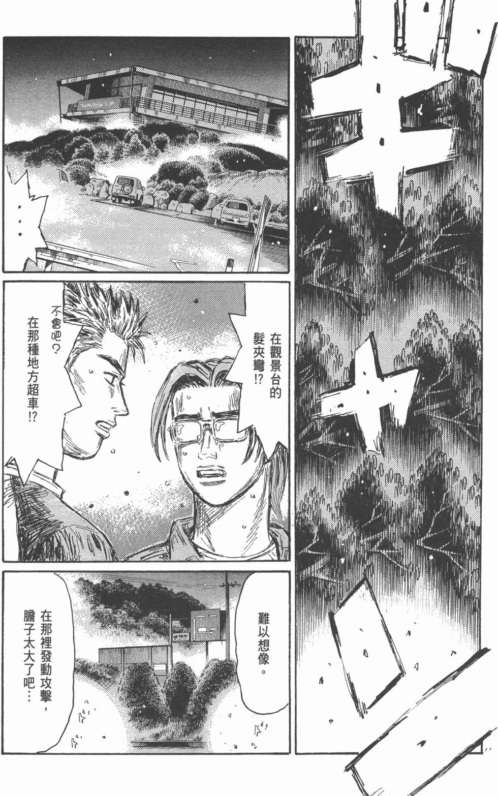 第167页