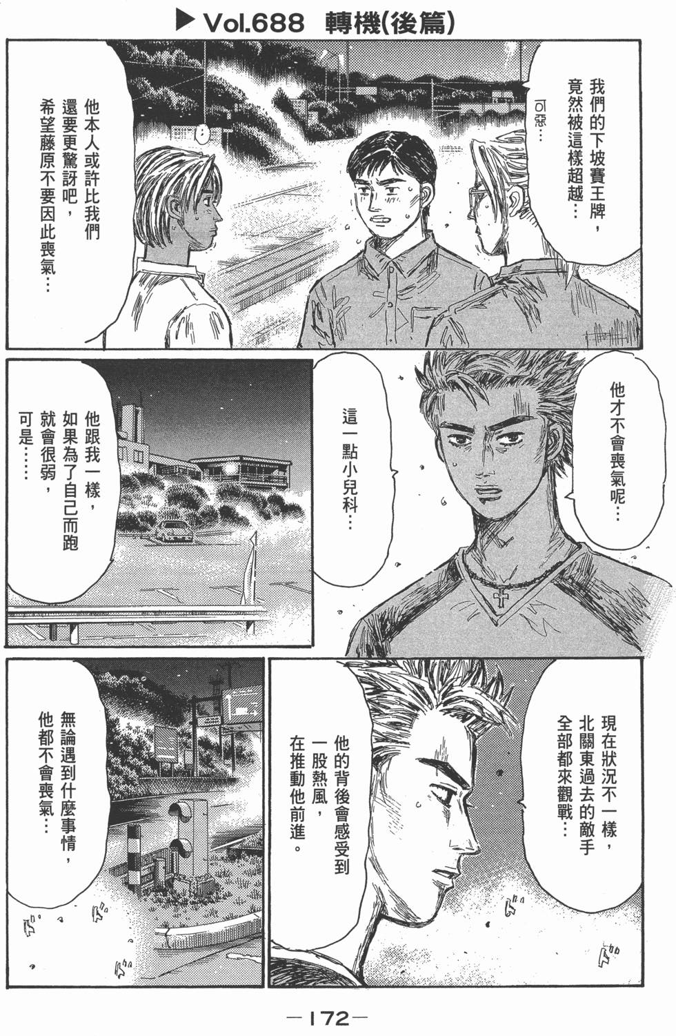 第168页