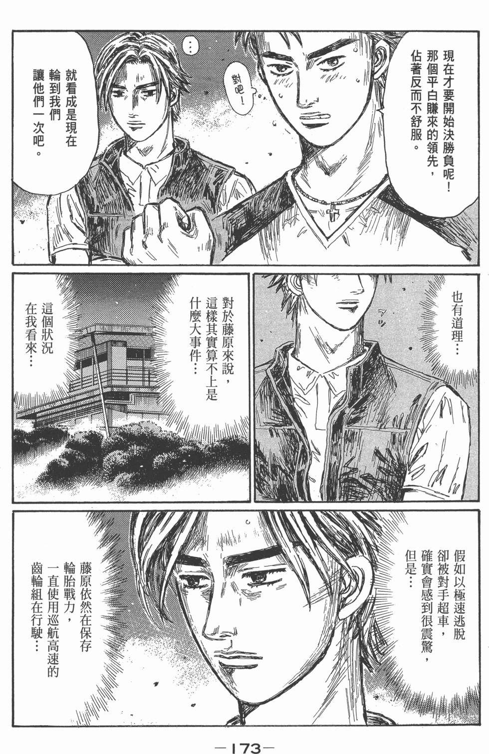 第169页