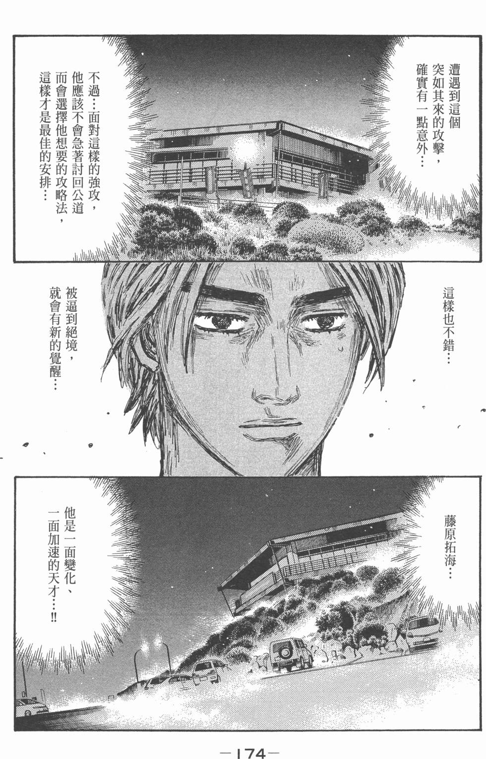 第170页