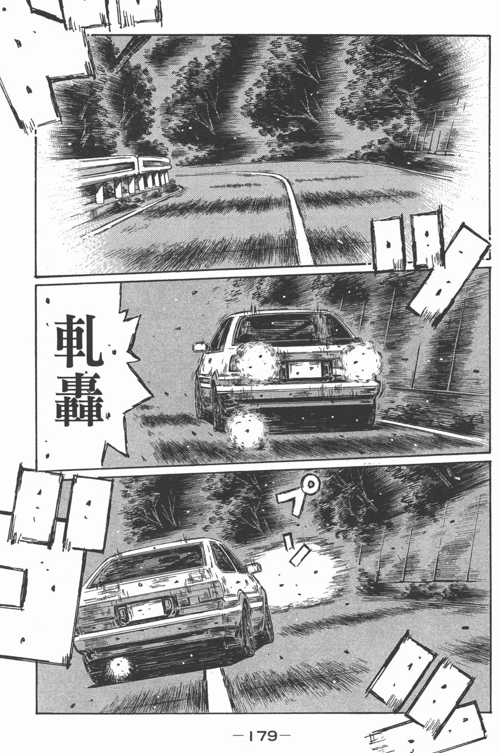第175页