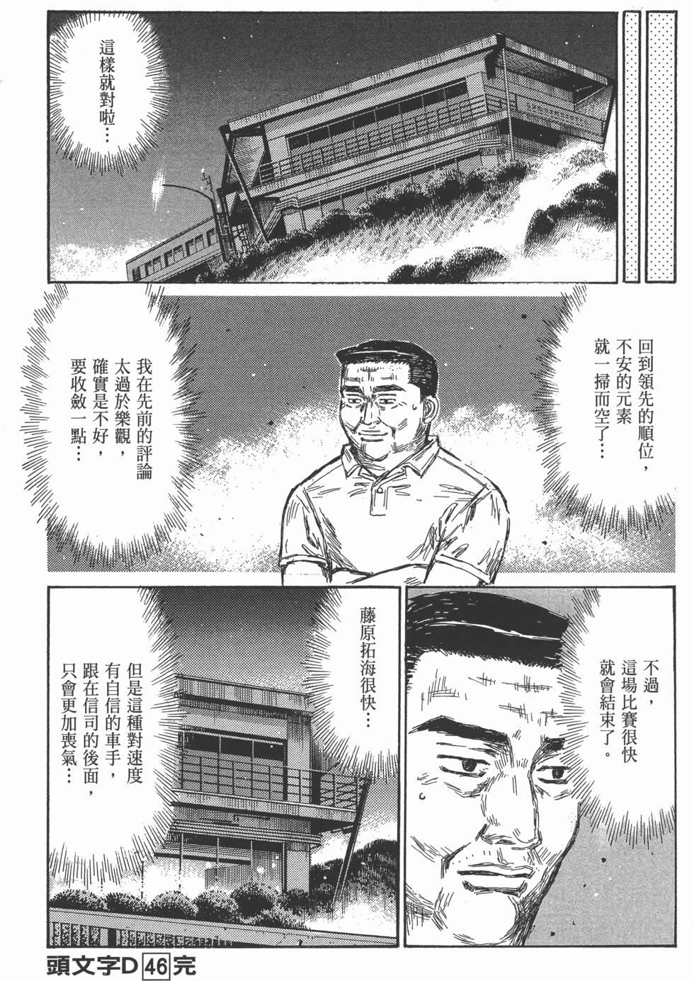 第177页