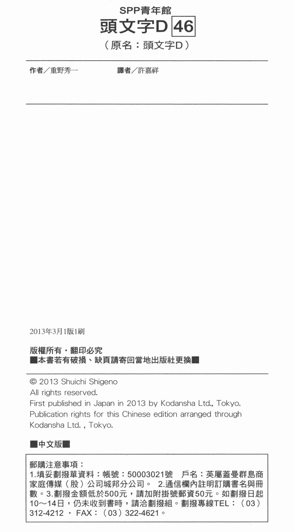 第178页