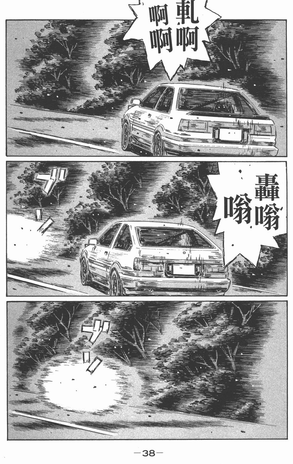 第34页