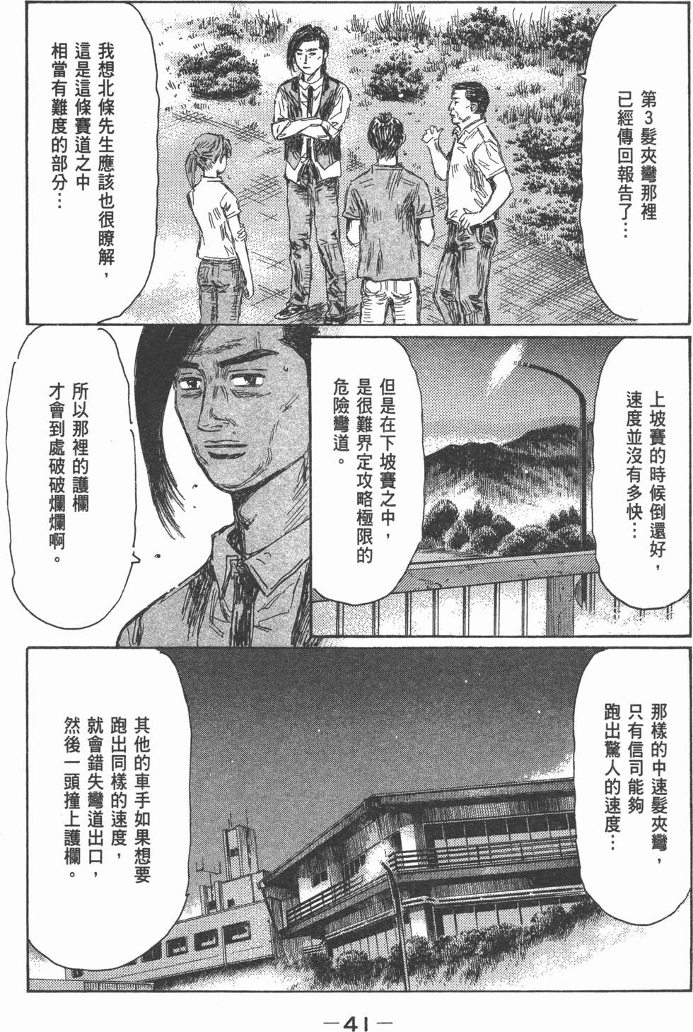 第37页