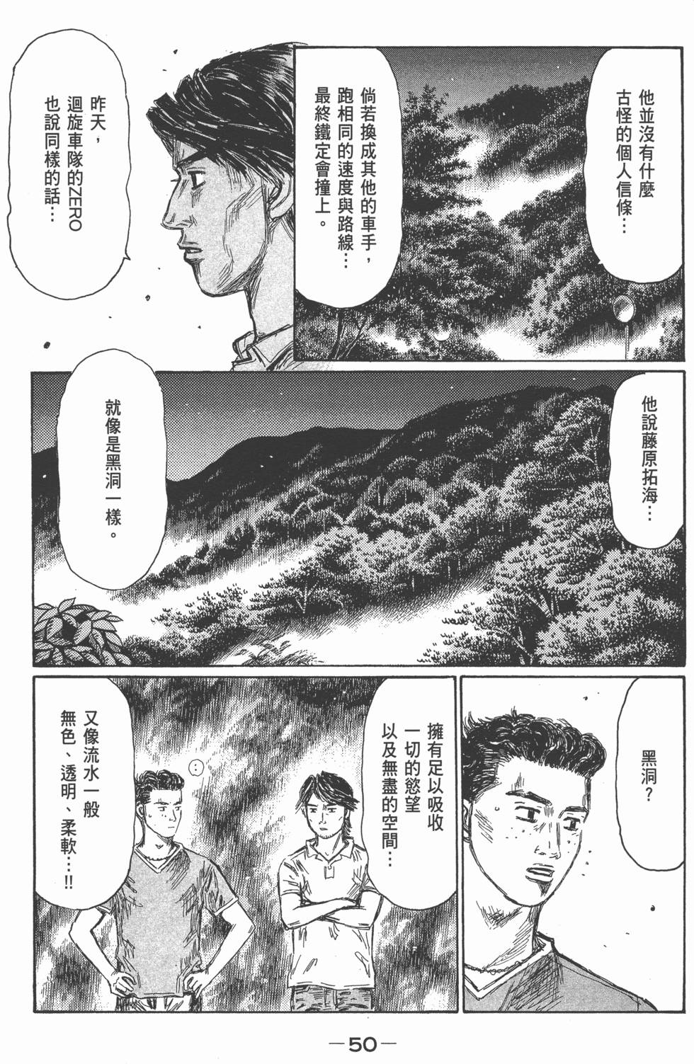 第46页