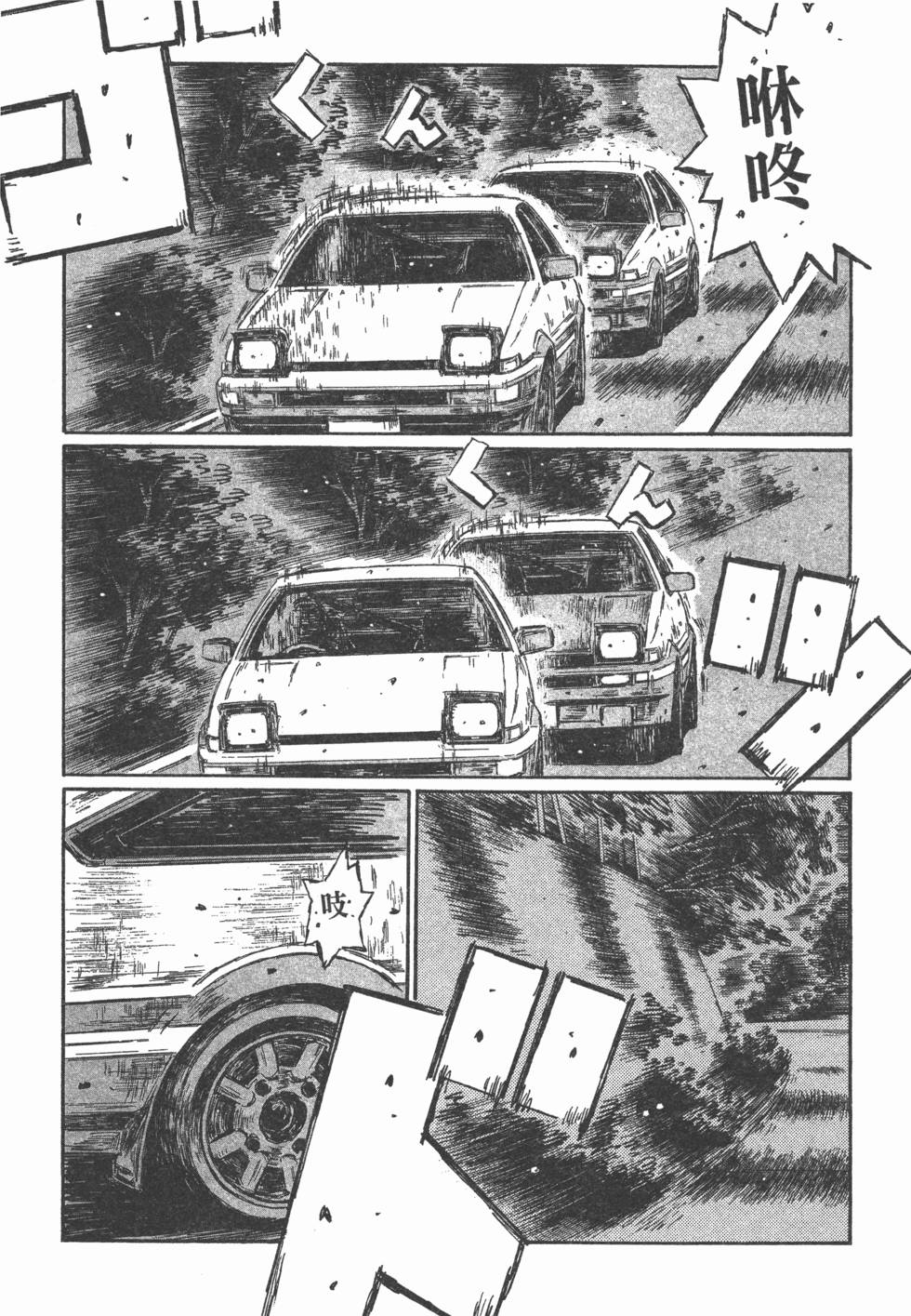 第49页