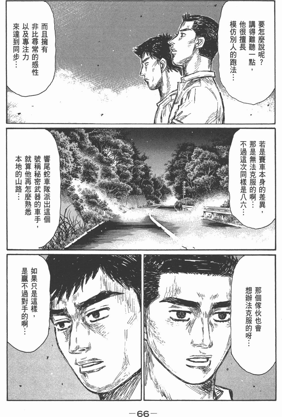 第62页